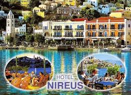 ΞΕΝΟΔΟΧΕΙΟ NIREUS HOTEL ΑΚΤΗ ΓΕΝΝΗΜΑΤΑ ΜΟΥΡΑΓΙΟ ΣΥΜΗ ΔΩΔΕΚΑΝΗΣΑ ΑΝΑΠΤΥΞΙΑΚΗ ΣΥΜΗΣ ΑΕ
