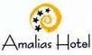 AMALIAS HOTEL ΞΕΝΟΔΟΧΕΙΟ ΑΜΑΛΙΑΔΑ