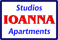 STUDIOS IOANNA ΕΝΟΙΚΙΑΖΟΜΕΝΑ ΔΩΜΑΤΙΑ ΔΙΑΜΕΡΙΣΜΑΤΑ ΣΙΘΩΝΙΑ ΧΑΛΚΙΔΙΚΗ ΡΑΜΠΟΤΑ ΙΩΑΝΝΑ