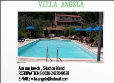 ANGELA VILLA RENTAL ΕΝΟΙΚΙΑΖΟΜΕΝΑ ΔΩΜΑΤΙΑ ΔΙΑΜΕΡΙΣΜΑΤΑ STUDIOS ΣΚΙΑΘΟΣ ΜΑΓΝΗΣΙΑ