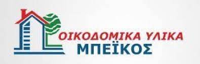 ΟΙΚΟΔΟΜΙΚΑ ΥΛΙΚΑ ΒΟΛΟΣ ΜΑΓΝΗΣΙΑ ΜΠΕΪΚΟΣ ΑΘΑΝΑΣΙΟΣ ΚΑΙ ΚΩΝΣΤΑΝΤΙΝΟΣ ΕΠΕ