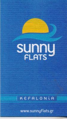 SUNNY FLATS ΕΝΟΙΚΙΑΖΟΜΕΝΑ ΔΙΑΜΕΡΙΣΜΑΤΑ ΔΩΜΑΤΙΑ ΛΗΞΟΥΡΙ ΚΕΦΑΛΛΟΝΙΑ ΛΥΚΟΥΔΗ ΑΙΚΑΤΕΡΙΝΗ