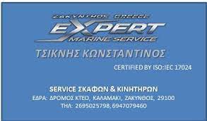 ΕΠΙΣΚΕΥΕΣ ΣΚΑΦΩΝ ΑΝΑΨΥΧΗΣ EXPERT MARINE SERVICES ΖΑΚΥΝΘΟΣ ΤΣΙΚΝΗΣ ΚΩΝΣΤΑΝΤΙΝΟΣ