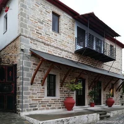 ΕΣΤΙΑΤΟΡΙΟ ΑΘΩΣ ΚΑΡΥΕΣ ΧΑΛΚΙΔΙΚΗ