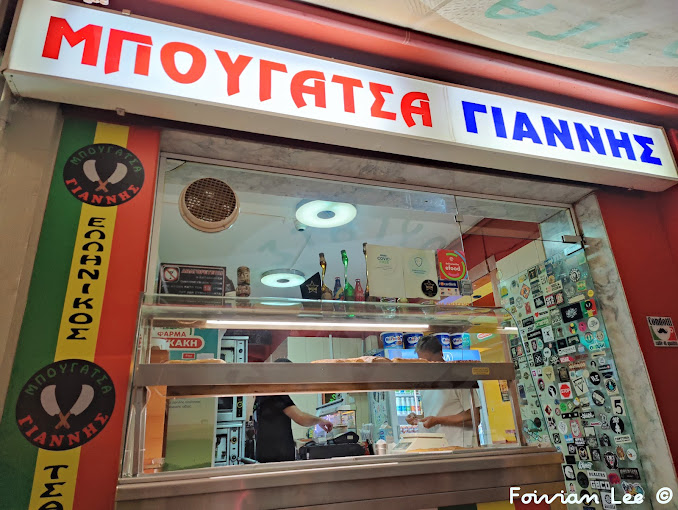 ΜΠΟΥΓΑΤΣΟΠΩΛΕΙΟ ΜΠΟΥΓΑΤΣΑ Ο ΓΙΑΝΝΗΣ ΘΕΣΣΑΛΟΝΙΚΗ ΠΑΠΑΔΟΠΟΥΛΟΣ Ι. ΚΑΙ Γ. ΟΕ