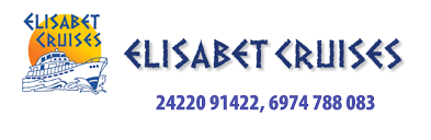 ΕΛΙΣΑΒΕΤ ΚΡΟΥΑΖΙΕΡΕΣ ΑΜΑΛΙΑΠΟΛΗ ΣΟΥΡΠΗ ΜΑΓΝΗΣΙΑ ΔΗΜΗΤΡΙΟΥ ΚΩΝΣΤΑΝΤΙΝΟΣ