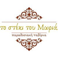 ΕΣΤΙΑΤΟΡΙΟ ΤΑΒΕΡΝΑ ΕΛΛΗΝΙΚΗ ΚΟΥΖΙΝΑ ΤΟ ΣΤΕΚΙ ΤΟΥ ΜΟΡΙΑ ΧΡΥΣΟΒΙΤΣΙ ΤΡΙΠΟΛΗ ΑΡΚΑΔΙΑ