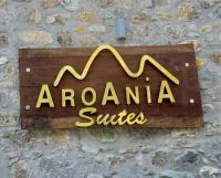 ΔΙΑΜΕΡΙΣΜΑ ΔΙΑΚΟΠΩΝ AROANIA SUITES ΑΚΡΑΤΑ ΖΑΡΟΥΧΛΑ ΑΧΑΪΑ ΚΩΣΤΑΛΟΣ ΑΛΕΞΑΝΔΡΟΣ