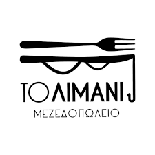 ΜΕΖΕΔΟΠΩΛΕΙΟ ΟΥΖΕΡΙ ΤΟ ΛΙΜΑΝΙ ΛΑΥΡΙΟ ΑΤΤΙΚΗ ΧΑΣΑΠΗΣ ΑΠΟΣΤΟΛΟΣ