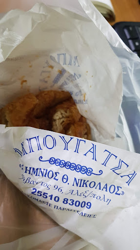 ΧΕΙΡΟΠΟΙΗΤΗ ΜΠΟΥΓΑΤΣΑ ΚΑΦΕΣ ΛΗΜΝΙΟΣ ΑΛΕΞΑΝΔΡΟΥΠΟΛΗ ΕΒΡΟΣ ΛΗΜΝΙΟΣ ΝΙΚΟΛΑΟΣ