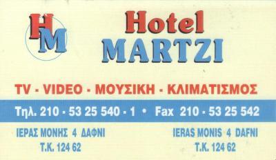  HOTEL MARTZI ΞΕΝΟΔΟΧΕΙΟ ΞΕΝΟΔΟΧΕΙΑ ΧΑΙΔΑΡΙ ΜΕΓΑΡΧΙΩΤΗ ΜΑΡΙΑ  