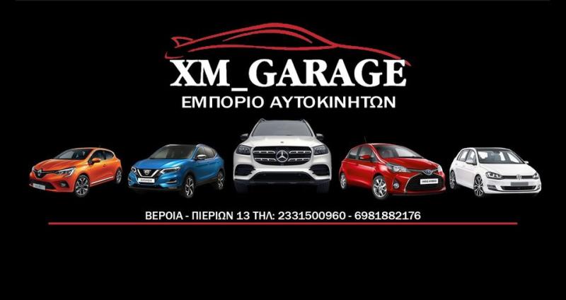 ΕΝΟΙΚΙΑΣΕΙΣ ΑΥΤΟΚΙΝΗΤΩΝ XM GARAGE ΒΕΡΟΙΑ ΗΜΑΘΙΑ ΜΑΣΤΟΡΑΣ ΧΡΥΣΟΒΑΛΑΝΤΗΣ