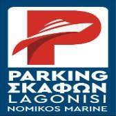 ΠΑΡΚΙΝΓΚ ΣΚΑΦΩΝ PARKING ΝΟΜΙΚΟΣ MARINE IKE ΛΑΓΟΝΗΣΙ ΑΤΤΙΚΗ