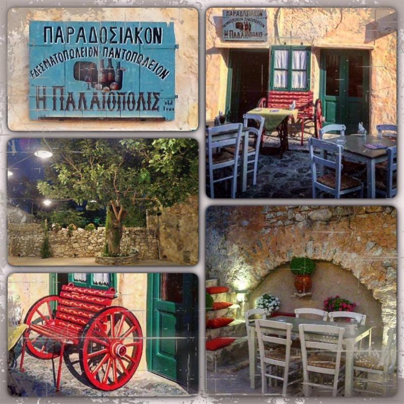 ΕΣΤΙΑΤΟΡΙΟ ΜΕΖΕΔΟΠΩΛΕΙΟ ΠΑΛΑΙΟΠΟΛΙΣ ΑΡΕΟΠΟΛΗ ΛΑΚΩΝΙΑ