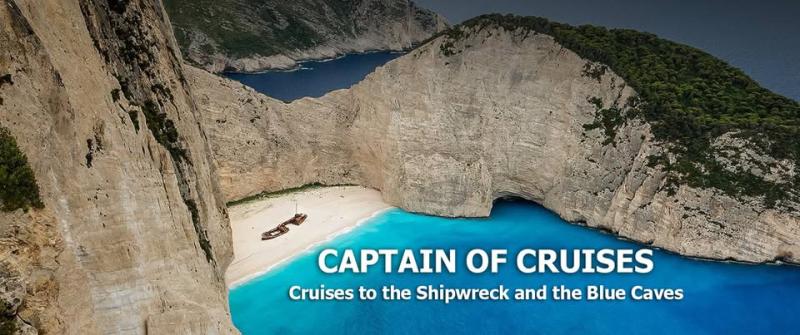 ΘΑΛΑΣΣΙΕΣ ΜΕΤΑΦΟΡΕΣ ΣΚΑΦΗ ΑΝΑΨΥΧΗΣ ΜΑΚΡΥΣ ΓΥΑΛΟΣ ΒΟΛΙΜΕΣ ΖΑΚΥΝΘΟΣ ΠΥΛΑΡΙΝΟΣ ΓΕΩΡΓΙΟΣ