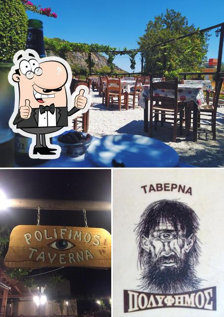 ΤΑΒΕΡΝΑ ΚΑΦΕΤΕΡΙΑ CAFE ΠΟΛΥΦΗΜΟΣ ΣΟΥΓΙΑ ΧΑΝΙΑ ΚΡΗΤΗ ΚΟΣΤΙΝ ΔΗΜΗΤΡΗΣ