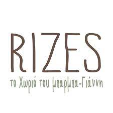 ΕΣΤΙΑΤΟΡΙΟ RIZES ΜΑΟΥ ΑΝΩ ΜΕΡΑ ΜΥΚΟΝΟΣ