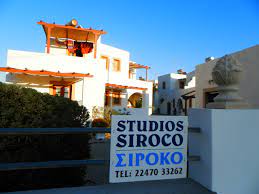 ΕΝΟΙΚΙΑΖΟΜΕΝΑ ΔΩΜΑΤΙΑ SIROCO ΣΚΑΛΑ ΠΑΤΜΟΣ