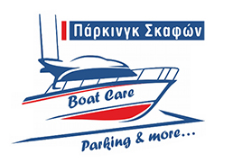 ΠΑΡΚΙΝΓΚ ΣΚΑΦΩΝ BOAT CARE PARKING & MORE ΝΕΑ ΕΠΙΔΑΥΡΟΣ ΑΡΓΟΛΙΔΑ ΔΙΔΑΣΚΑΛΟΥ ΜΙΧΑΗΛ ΜΟΝ ΙΚΕ