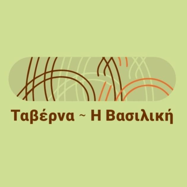 ΤΑΒΕΡΝΑ ΧΑΣΑΠΟΤΑΒΕΡΝΑ ΒΑΣΙΛΙΚΗ ΠΥΛΗ ΒΟΙΩΤΙΑ
