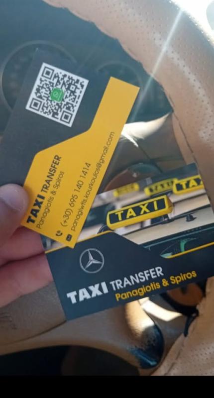 ΤΑΞΙ TAXI CORFU TRANSFER PANOS DASIA ΚΕΡΚΥΡΑ ΒΙΤΟΥΛΑΔΙΤΗ ΣΠΥΡΙΔΟΥΛΑ