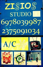 ΕΝΟΙΚΙΑΖΟΜΕΝΑ ΔΩΜΑΤΙΑ ZISIOS STUDIOS ΒΟΥΡΒΟΥΡΟΥ ΧΑΛΚΙΔΙΚΗ ΖΗΣΙΟΣ ΔΗΜΗΤΡΙΟΣ