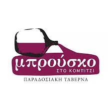 ΠΑΡΑΔΟΣΙΑΚΗ ΤΑΒΕΡΝΑ ΚΕΡΚΥΡΑ ΜΠΡΟΥΣΚΟ