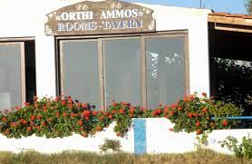 ΕΝΟΙΚΙΑΖΟΜΕΝΑ ΔΩΜΑΤΙΑ ΟΡΘΗ ΑΜΜΟΣ ΦΡΑΓΚΟΚΑΣΤΕΛΛΟ ΣΦΑΚΙΑ ΧΑΝΙΑ