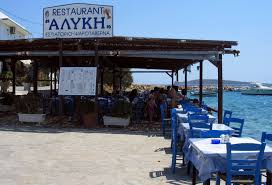 ΑΛΥΚΗ ΨΑΡΟΤΑΒΕΡΝΑ  ΕΣΤΙΑΤΟΡΙΟ ΨΑΡΟΤΑΒΕΡΝΕΣ ΕΣΤΙΑΤΟΡΙΑ ΠΑΡΟΣ ΡΑΓΓΟΥΣΗ ΕΛΕΝΗ ΣΚΑΝΔΑΛΗΣ ΙΩΑΝΝΗΣ 