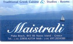 ΤΑΒΕΡΝΑ ΜΑΙΣΤΡΑΛΙ  ΤΑΒΕΡΝΑ ΕΣΤΙΑΤΟΡΙΟ ΤΑΒΕΡΝΕΣ  ΕΣΤΙΑΤΟΡΙΑ ΝΑΞΟΣ ΜΑΡΓΑΡΙΤΗΣ ΑΝΤΩΝΙΟΣ 