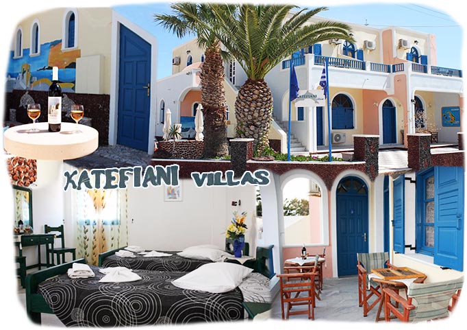 ΕΝΟΙΚΙΑΖΟΜΕΝΑ ΔΩΜΑΤΙΑ ΔΙΑΜΕΡΙΣΜΑΤΑ KATEFIANI VILLAS ΠΕΡΙΣΣΑ ΣΑΝΤΟΡΙΝΗ