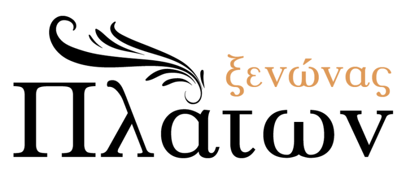 ΕΝΟΙΚΙΑΖΟΜΕΝΑ ΔΩΜΑΤΙΑ ΞΕΝΩΝΑΣ ΠΛΑΤΩΝ ΟΡΜΑ ΑΡΙΔΑΙΑ ΠΕΛΛΑ