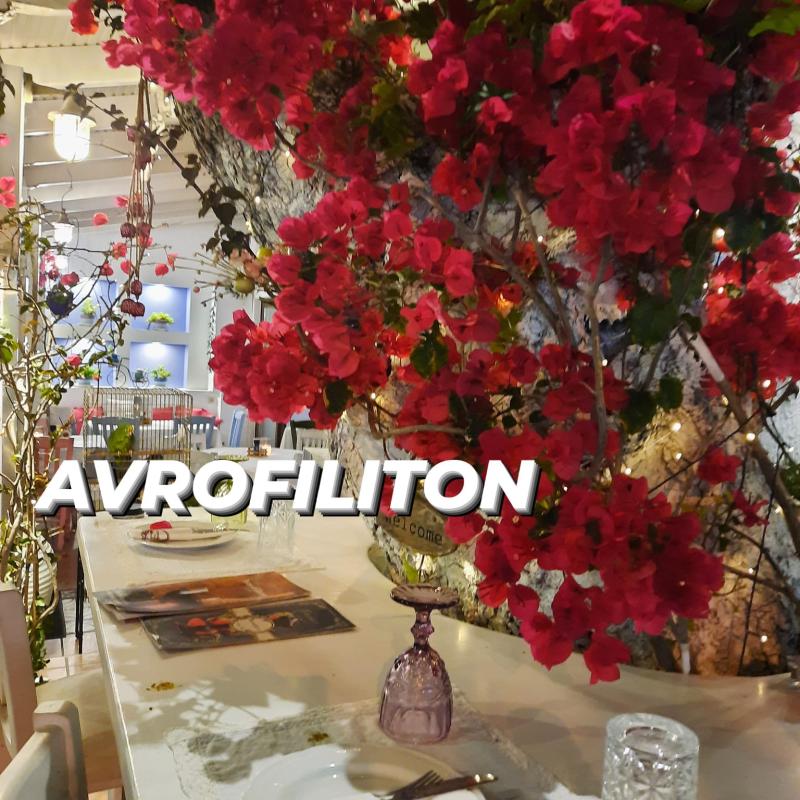 ΕΣΤΙΑΤΟΡΙΟ ΑΥΡΟΦΙΛΗΤΟΝ ΠΛΑΤΑΝΙΑΣ ΧΑΝΙΑ ΚΡΗΤΗ ΜΑΣΤΟΡΑΚΗΣ ΕΥΑΓΓΕΛΟΣ ΚΑΙ ΣΙΑ ΟΕ