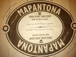 ΜΑΡΑΝΤΟΝΑ ΕΣΤΙΑΤΟΡΙΟ ΧΑΛΚΗΔΟΝΑ ΘΕΣΣΑΛΟΝΙΚΗΣ ΚΟΣΚΙΝΑΣ ΕΥΡΥΣΘΕΝΗΣ ΚΟΣΚΙΝΑΣ ΑΓΓΕΛΟΣ