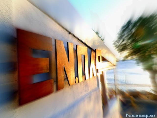 ΕΝ ΠΛΩ ΕΣΤΙΑΤΟΡΙΟ ΘΗΒΑ ΣΚΑΛΗΣ ΓΕΩΡΓΙΟΣ