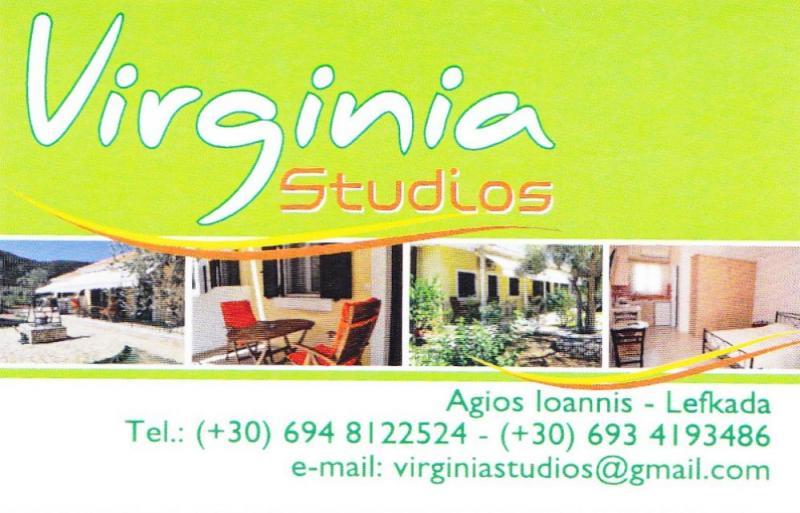 VIRGINIA STUDIOS ΕΝΟΙΚΙΑΖΟΜΕΝΑ ΔΩΜΑΤΙΑ ΑΓΙΟΣ ΙΩΑΝΝΗΣ ΛΕΥΚΑΔΑ ΚΟΣΜΙΔΟΥ ΖΩΗ