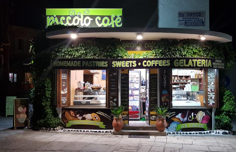 PICCOLO CAFE ΚΑΦΕΤΕΡΙΑ CAFE ΑΝΑΨΥΚΤΗΡΙΟ SNACK ΝΙΣΥΡΟΣ ΚΑΡΑΜΑΝΙΑΝ ΓΚΥΡΑΓΚΟΣ