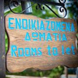 ELENI STUDIOS ΕΝΟΙΚΙΑΖΟΜΕΝΑ ΔΩΜΑΤΙΑ ΔΙΑΜΕΡΙΣΜΑΤΑ ΠΑΝΤΑΖΟΠΟΥΛΟΣ ΑΝΑΣΤΑΣΙΟΣ ΠΗΛΙΟ ΜΑΓΝΗΣΙΑ