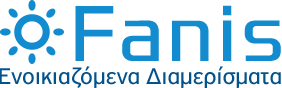 FANIS STUDIOS ΕΝΟΙΚΙΑΖΟΜΕΝΑ ΔΩΜΑΤΙΑ ΚΑΣΤΡΟΣΥΚΙΑ ΠΡΕΒΕΖΑ