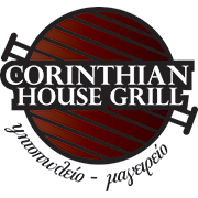 ΨΗΤΟΠΩΛΕΙΟ ΟΒΕΛΙΣΤΗΡΙΟ CORINTHIAN HOUSE GRILL ΚΟΡΙΘΝΟΣ ΠΕΤΡΟΠΟΥΛΟΣ ΘΑΝΑΣΗΣ
