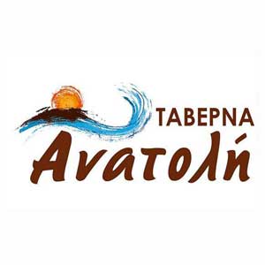ΤΑΒΕΡΝΑ ΕΣΤΙΑΤΟΡΙΟ ΨΗΤΟΠΩΛΕΙΟ ΑΝΑΤΟΛΗ ΠΑΡΑΛΙΑ ΛΥΓΑΡΙΑ ΗΡΑΚΛΕΙΟ ΚΡΗΤΗ