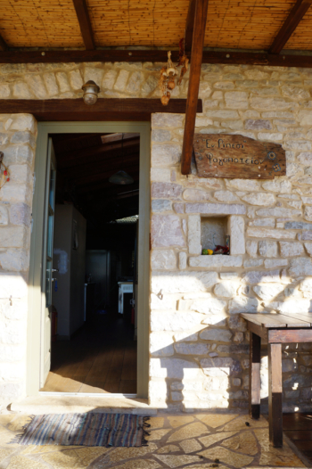 ΤΑΒΕΡΝΑ ΕΣΤΙΑΤΟΡΙΟ ΕΝ ΡΙΠΕΣΙ ΚΟΠΑΝΑΚΙ ΚΥΠΑΡΙΣΣΙΑ