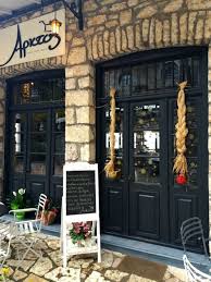 ΕΣΤΙΑΤΟΡΙΟ ΤΑΒΕΡΝΑ ΑΡΚΤΟΣ ΚΑΡΥΤΑΙΝΑ ΑΡΚΑΔΙΑ