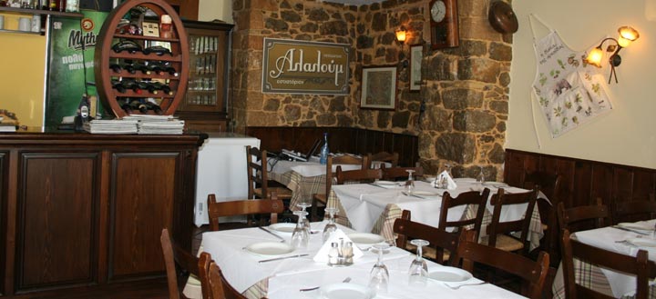 ΕΣΤΙΑΤΟΡΙΟ ΤΑΒΕΡΝΑ ΑΛΑΛΟΥΜ ΠΛΑΤΕΙΑ ΑΓΙΟΥ ΝΙΚΟΛΑΟΥ ΝΑΥΠΛΙΟ