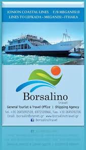 ΓΡΑΦΕΙΟ ΓΕΝΙΚΟΥ ΤΟΥΡΙΣΜΟΥ ΕΝΟΙΚΙΑΖΟΜΕΝΑ ΔΩΜΑΤΙΑ BORSALINO ΝΥΔΡΙ ΛΕΥΚΑΔΑ