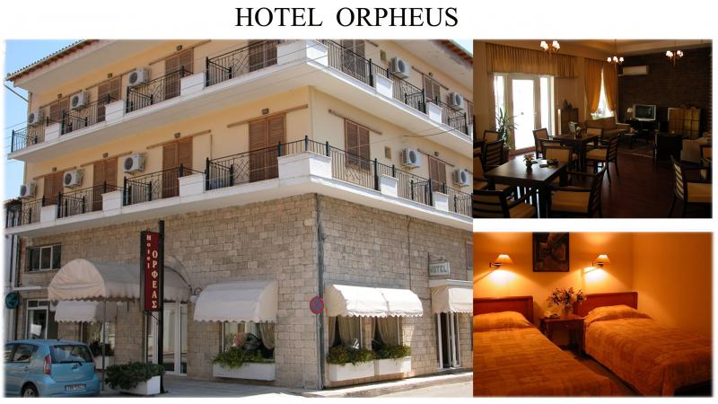 ΞΕΝΟΔΟΧΕΙΟ 2 ΑΣΤΕΡΩΝ ΟΡΦΕΑΣ ΣΟΥΦΛΙ ΕΒΡΟΣ