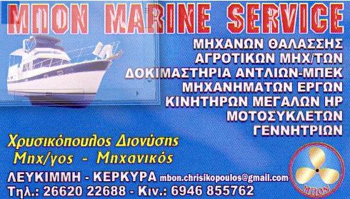 ΣΥΝΕΡΓΕΙΟ ΜΗΧΑΝΩΝ ΘΑΛΑΣΣΗΣ LEFKIMI MARINE SERVICE ΛΕΥΚΙΜΜΗ ΚΕΡΚΥΡΑ ΧΡΥΣΙΚΟΠΟΥΛΟΣ ΔΙΟΝΥΣΙΟΣ