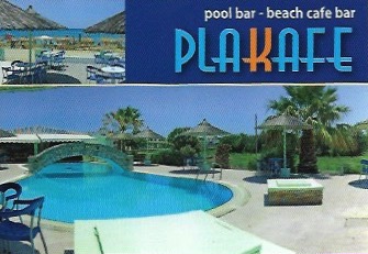 ΕΝΟΙΚΙΑΖΟΜΕΝΑ ΔΩΜΑΤΙΑ BEACH CLUB RESTAURANT POOL BAR PLAKAFE ΠΛΑΚΑ ΝΑΞΟΣ