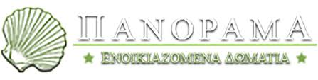 ΕΝΟΙΚΙΑΖΟΜΕΝΑ ΔΩΜΑΤΙΑ PANORAMA ΠΟΥΡΙ ΖΑΓΟΡΑ ΜΑΓΝΗΣΙΑ