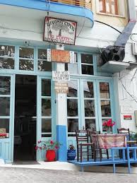 ΕΣΤΙΑΤΟΡΙΟ ΤΑΒΕΡΝΑ ΤΟ ΣΤΑΥΡΙ ΑΓΙΑΣΟΣ ΛΕΣΒΟΣ